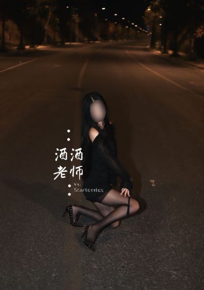 只有芸知道