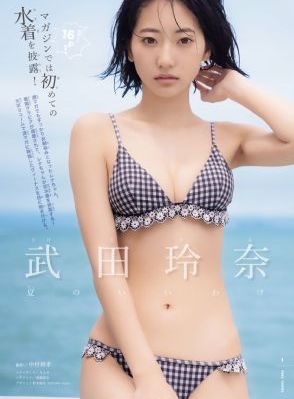 之后2